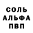 Амфетамин VHQ Gennady Lysenko