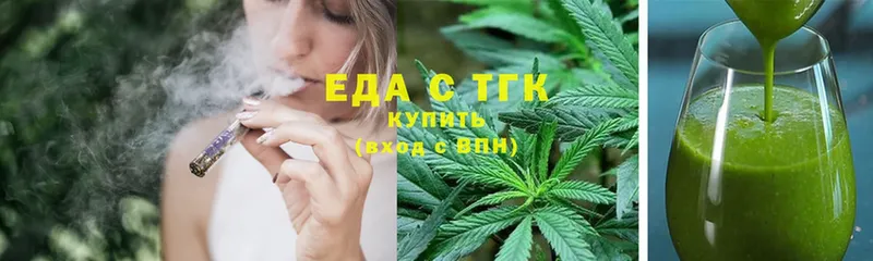 что такое   Апшеронск  Еда ТГК конопля 