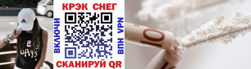 COCAIN 99%  Апшеронск 