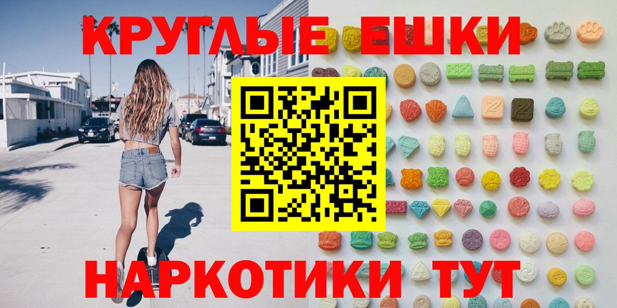 Ecstasy  ЭКСТАЗИ 300 mg  купить наркотик  Апшеронск  дарк нет официальный сайт  Вход с VPN 