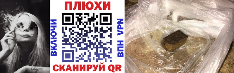 ГАШ убойный  Апшеронск 