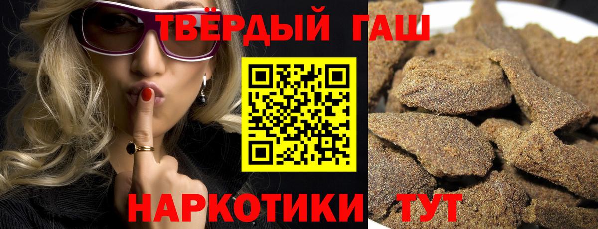 Гашиш VHQ Апшеронск