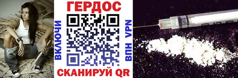 магазин  наркотиков  Апшеронск  Героин белый 