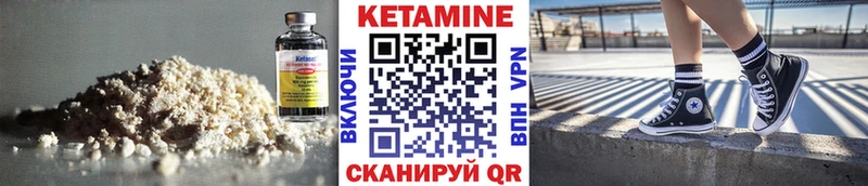 КЕТАМИН ketamine  купить наркотик  Апшеронск 