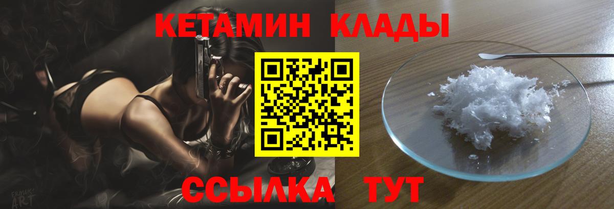 Апшеронск  Конопля  Вход с VPN  Cocaine  Экстази  Купить  Меф кристаллы  ГАШ 