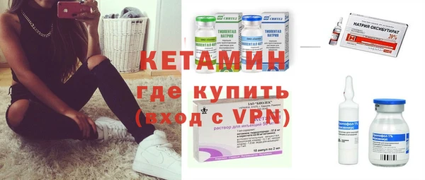 ГАЛЛЮЦИНОГЕННЫЕ ГРИБЫ Щучье