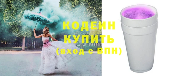 ПСИЛОЦИБИНОВЫЕ ГРИБЫ Пестово