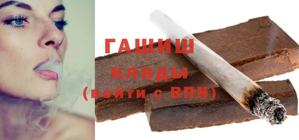 альфа пвп VHQ Щёлкино