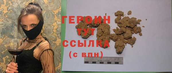 ГАЛЛЮЦИНОГЕННЫЕ ГРИБЫ Щучье