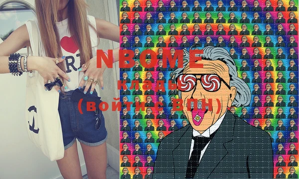 индика Покровск