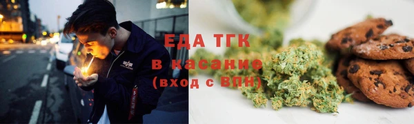 бутират Бердск