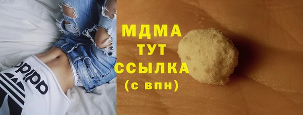 мескалин Весьегонск