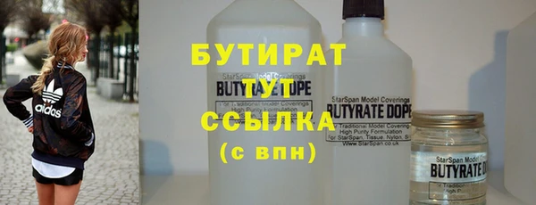 мяу мяу мука Ачинск