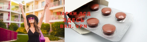 мескалин Весьегонск