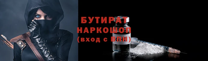прущий лед Щигры