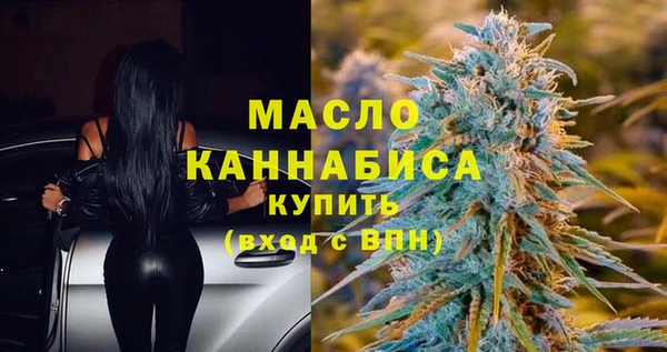 альфа пвп VHQ Щёлкино