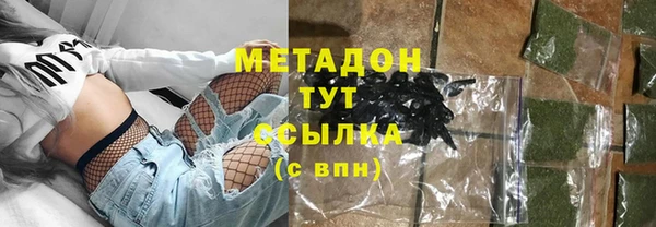 MDMA Premium VHQ Ветлуга