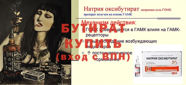 мескалин Весьегонск