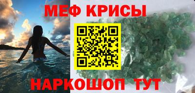 мдма Апшеронск
