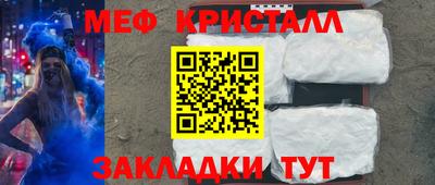 мдма Апшеронск