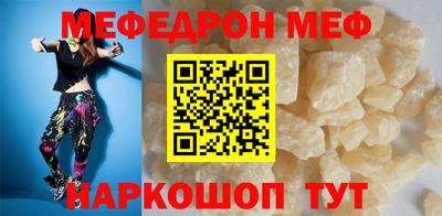мет Апрелевка