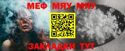 мет Апрелевка