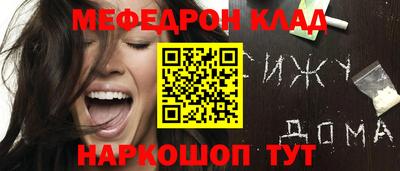 таблы Абакан