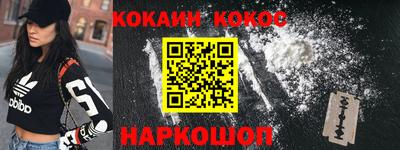 spice Балахна