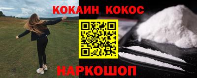 spice Балахна