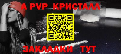 мет Апрелевка