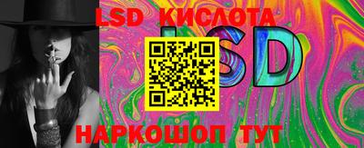 Альфа ПВП Абинск