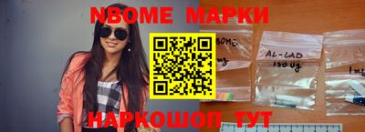 spice Балахна