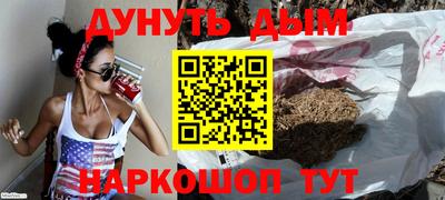 меф Балашиха