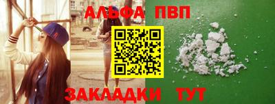 бутик Балаково