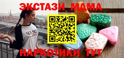 бутик Балаково