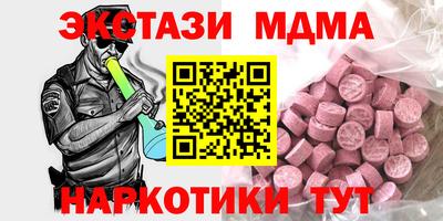 мет Апрелевка