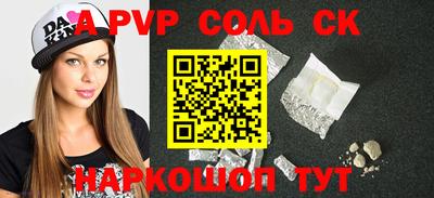 гашик Аргун