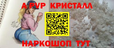 мдма Апшеронск