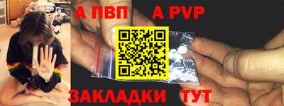 мдма Апшеронск