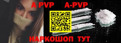 гашик Аргун