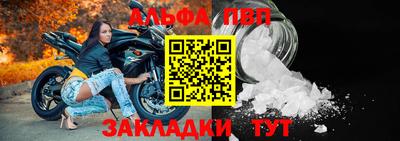 бутик Балаково