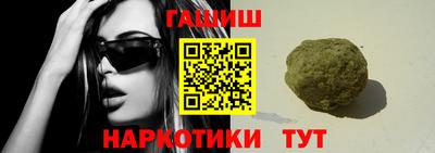 меф Балашиха