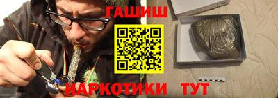 гашик Аргун