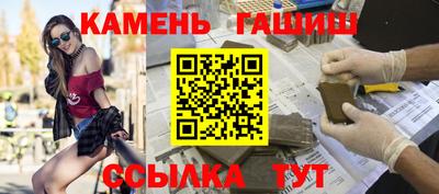 спайс Апрелевка