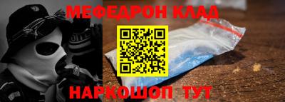 мдма Апшеронск