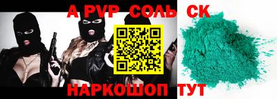 мет Апрелевка