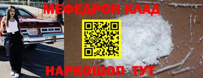 мет Апрелевка
