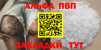 мет Апрелевка