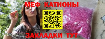 таблы Абакан