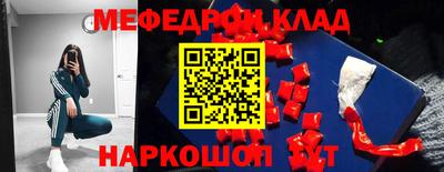 бутик Балаково